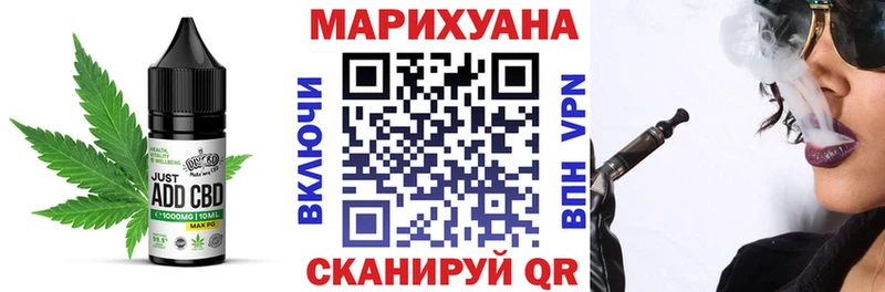 Еда ТГК марихуана  Купить закладки  Шебекино 