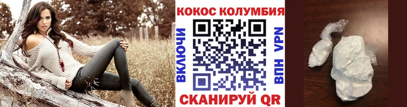 Кокаин Перу  Купить закладки  Шебекино 