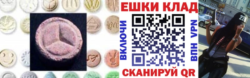 Экстази бентли  Купить где  Шебекино 