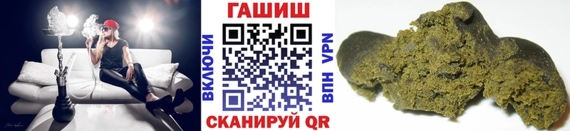 ГАШИШ гашик  Купить закладки  Шебекино 