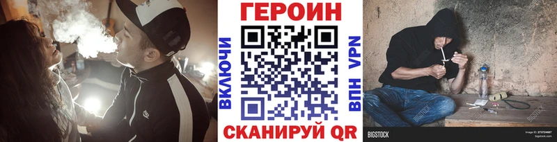 Купить закладки  Шебекино  Героин Афган 