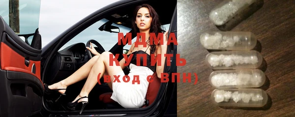 сатива Арсеньев