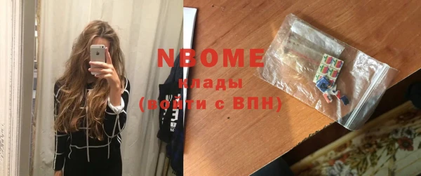 первитин Аркадак
