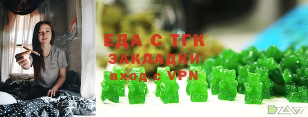 сатива Арсеньев