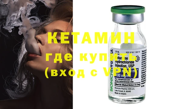 первитин Аркадак