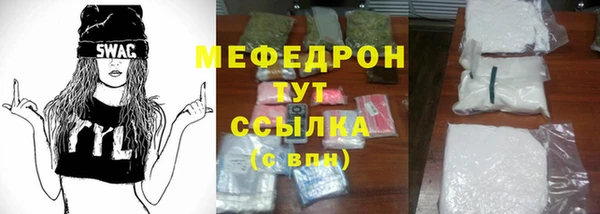 сатива Арсеньев