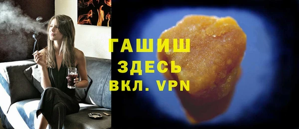 сатива Армянск