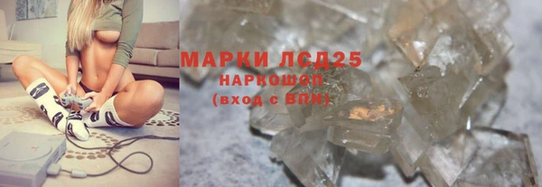 сатива Армянск