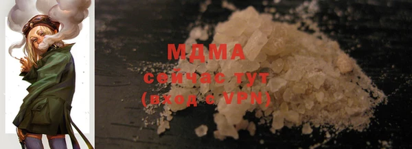 сатива Армянск