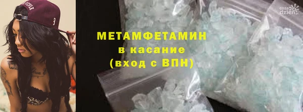 сатива Арсеньев