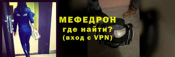 первитин Аркадак
