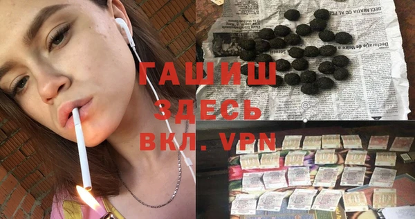 первитин Аркадак