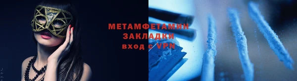 первитин Аркадак