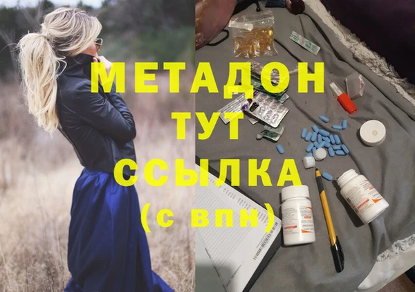 сатива Армянск