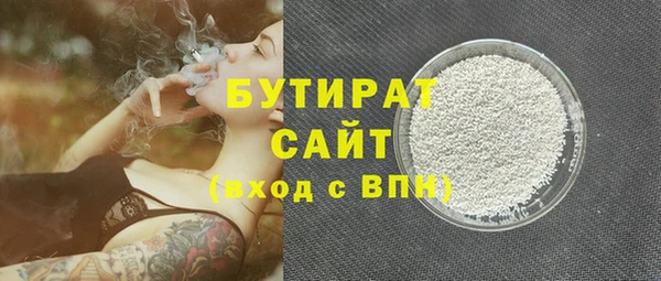 первитин Аркадак