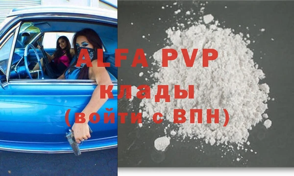 первитин Аркадак