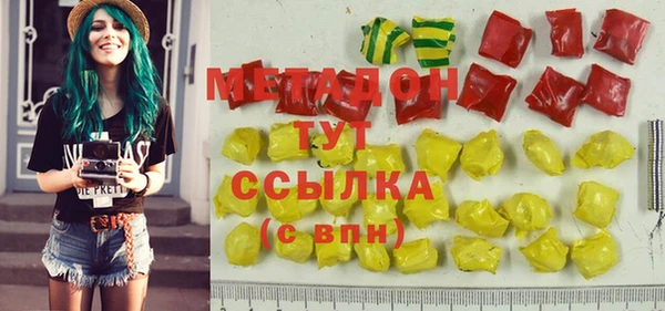 сатива Армянск