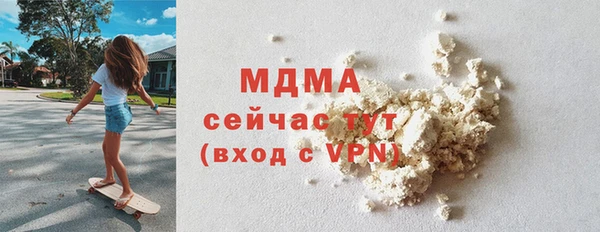 первитин Аркадак