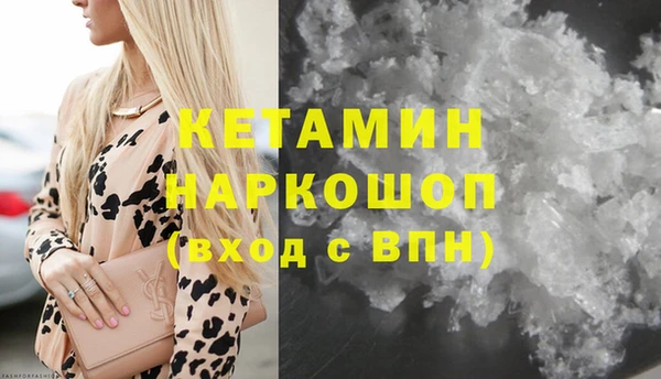 сатива Арсеньев