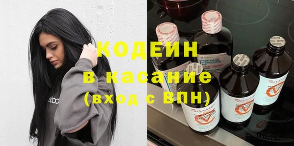 сатива Армянск