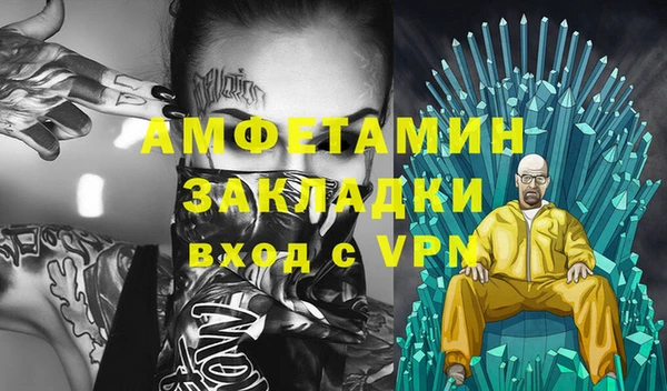 первитин Аркадак