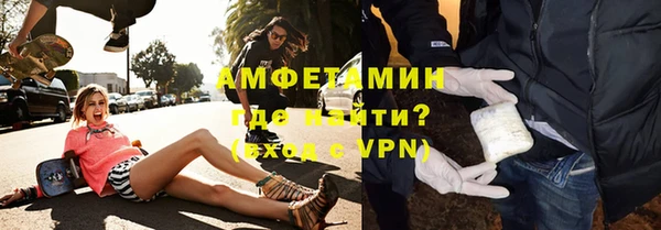 первитин Аркадак