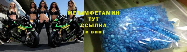 сатива Армянск