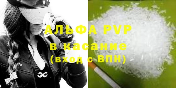 первитин Аркадак