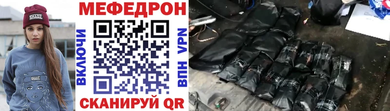 Мефедрон мука Шебекино