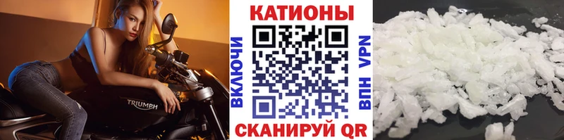 МЯУ-МЯУ VHQ  Шебекино 