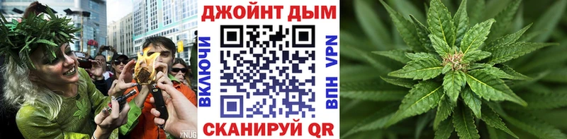 Купить  Шебекино  Бошки марихуана план 